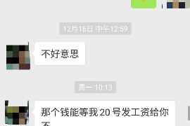 临猗遇到恶意拖欠？专业追讨公司帮您解决烦恼